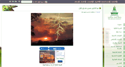 Desktop Screenshot of alabban.kau.edu.sa