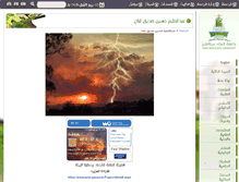 Tablet Screenshot of alabban.kau.edu.sa