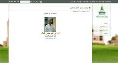 Desktop Screenshot of iibrahim1.kau.edu.sa