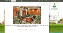 Desktop Screenshot of hnuaim.kau.edu.sa