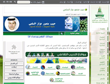 Tablet Screenshot of hmalsolami.kau.edu.sa