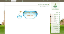Desktop Screenshot of dmorya.kau.edu.sa