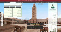 Desktop Screenshot of aalhayani.kau.edu.sa