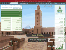 Tablet Screenshot of aalhayani.kau.edu.sa