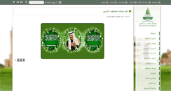 Desktop Screenshot of jalhrbi.kau.edu.sa