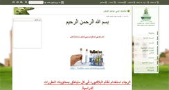 Desktop Screenshot of aganash.kau.edu.sa