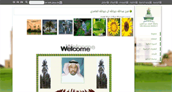 Desktop Screenshot of faalghamdi.kau.edu.sa