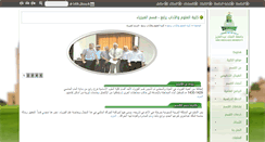 Desktop Screenshot of csar-phys.kau.edu.sa