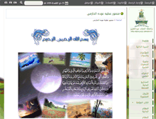 Tablet Screenshot of mhazmi.kau.edu.sa