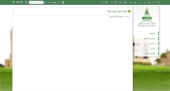 Desktop Screenshot of mayad.kau.edu.sa