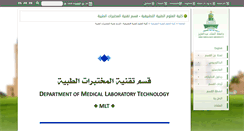 Desktop Screenshot of mlt.kau.edu.sa