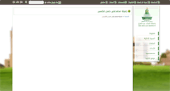 Desktop Screenshot of jfarsi.kau.edu.sa