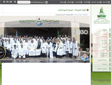 Tablet Screenshot of ph.kau.edu.sa