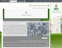 Tablet Screenshot of kauwlan.kau.edu.sa