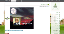 Desktop Screenshot of hothman.kau.edu.sa