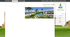 Desktop Screenshot of hamdyhar.kau.edu.sa
