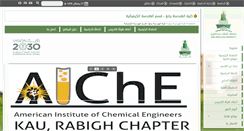 Desktop Screenshot of fer-che.kau.edu.sa