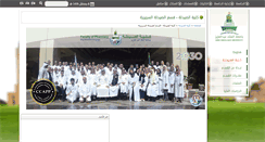 Desktop Screenshot of cp.kau.edu.sa