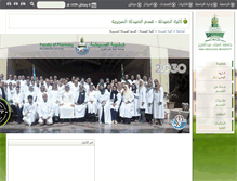 Tablet Screenshot of cp.kau.edu.sa