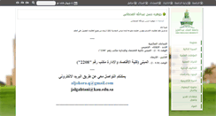 Desktop Screenshot of jalgahtani.kau.edu.sa