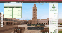 Desktop Screenshot of aagha.kau.edu.sa