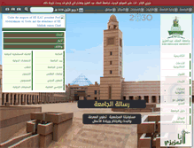 Tablet Screenshot of aagha.kau.edu.sa