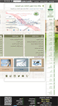 Mobile Screenshot of edug-library.kau.edu.sa