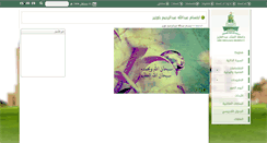 Desktop Screenshot of ebawazir.kau.edu.sa