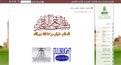 Desktop Screenshot of fmbokhari.kau.edu.sa