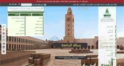 Desktop Screenshot of aalghamdi.kau.edu.sa