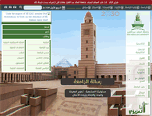 Tablet Screenshot of aalghamdi.kau.edu.sa