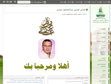 Tablet Screenshot of feassa.kau.edu.sa