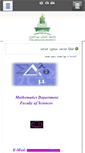 Mobile Screenshot of mmmohammed.kau.edu.sa