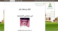 Desktop Screenshot of mghamdi3.kau.edu.sa