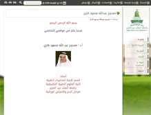 Tablet Screenshot of mgari.kau.edu.sa