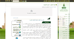 Desktop Screenshot of chem.kau.edu.sa