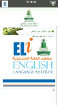 Mobile Screenshot of akhattab.kau.edu.sa