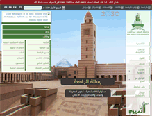 Tablet Screenshot of aalharthi.kau.edu.sa