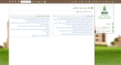 Desktop Screenshot of masalmalki.kau.edu.sa