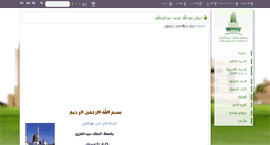 Desktop Screenshot of iabdulmutalib.kau.edu.sa