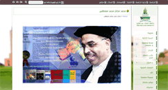 Desktop Screenshot of mmoustafa.kau.edu.sa