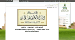 Desktop Screenshot of lfibrahim.kau.edu.sa