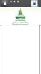 Mobile Screenshot of french.kau.edu.sa