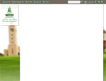 Tablet Screenshot of french.kau.edu.sa