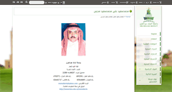 Desktop Screenshot of mmudarris.kau.edu.sa