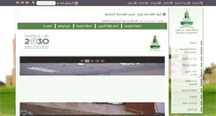 Desktop Screenshot of fer-ie.kau.edu.sa