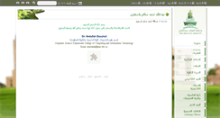 Desktop Screenshot of abasuhail.kau.edu.sa