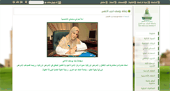 Desktop Screenshot of jalama.kau.edu.sa